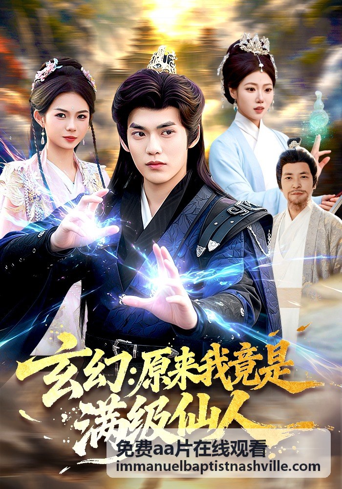 免费aa片在线观看合輯條目封面四